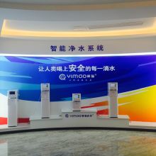 湖南省翼貓智能科技發展有限責任公司 智能科技開發與產品供應